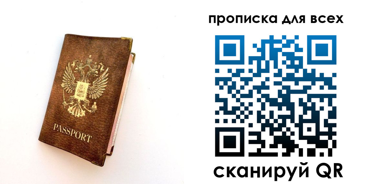 регистрация для школы в Стрежевом